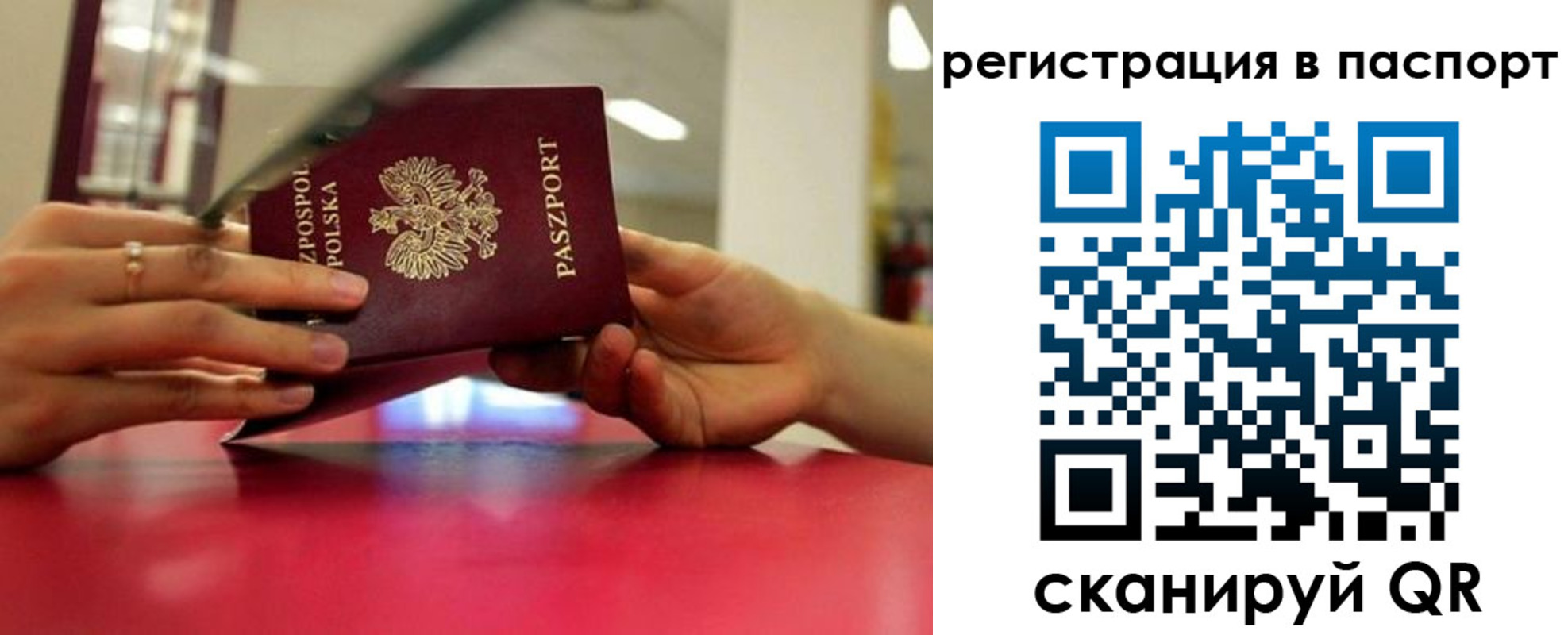 пропишу в квартире в Архангельской области