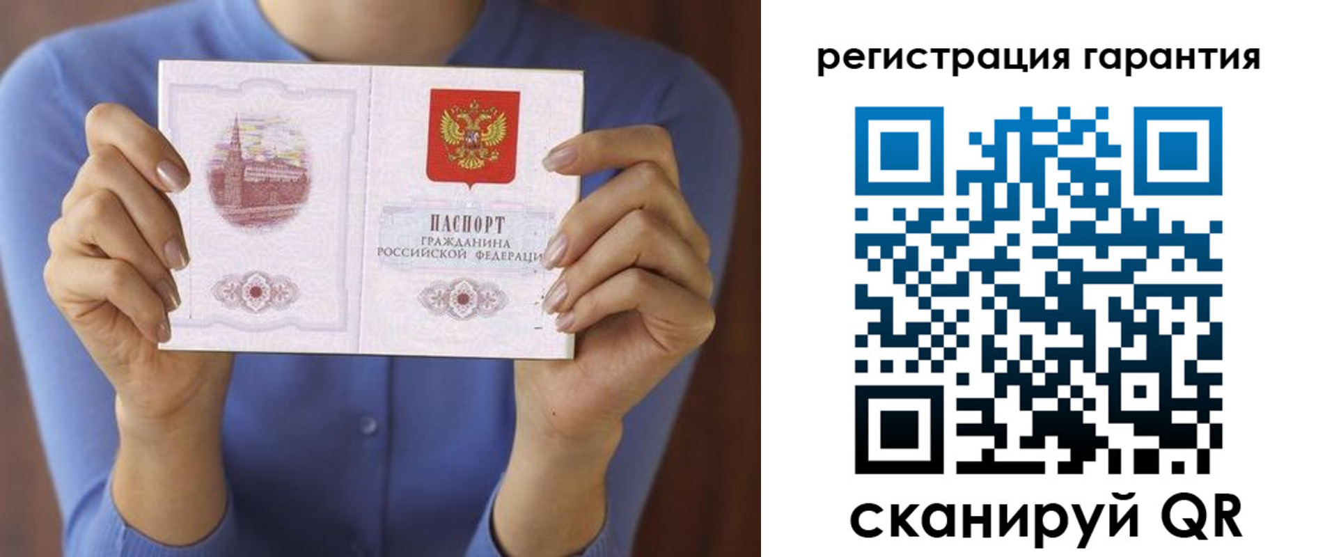 прописка для кредита в Архангельской области