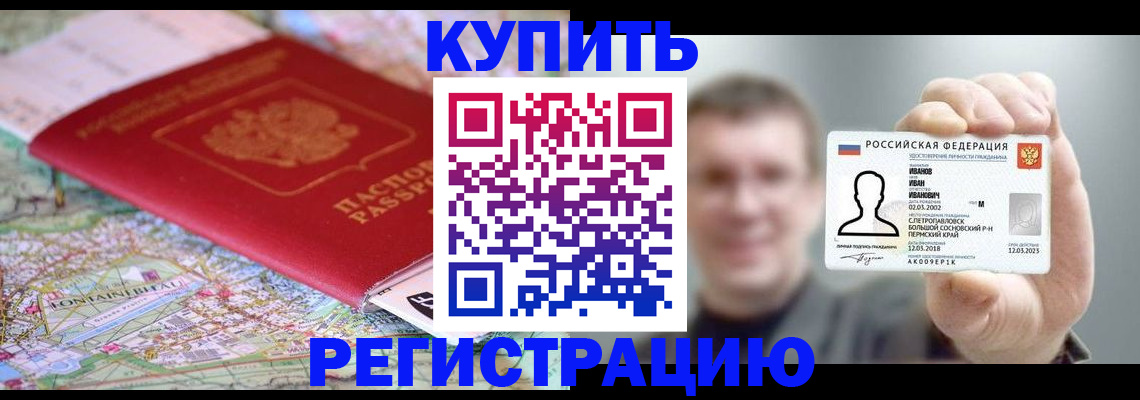найти адрес прописки в Архангельской области