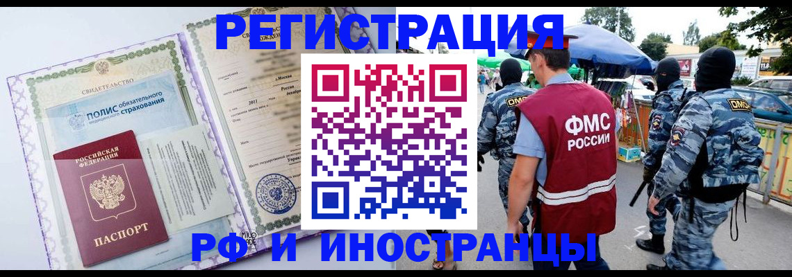 регистрация для школы в Архангельской области
